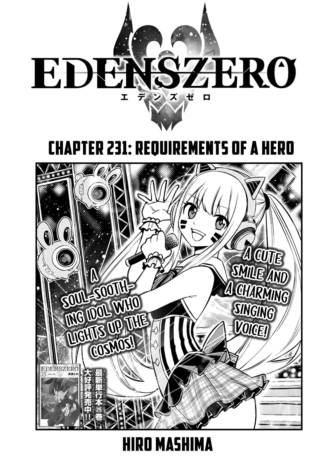 Edens Zero - Chapter 231: Requirements Of A Hero