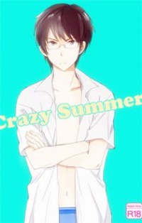 Kimi to Boku dj - Crazy Summer