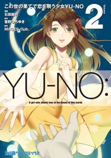 Yu-no. A Girl Who Chants Love at the Bound of this World.