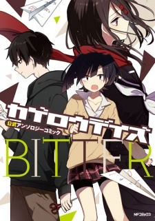 Kagerou Daze Koushiki Anthology Comic: Bitter