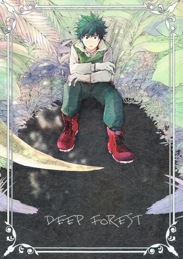 Boku no Hero Academia - Deep Forest (Doujinshi)