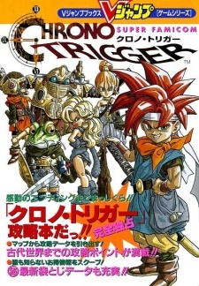 Chrono Trigger - Do your Best, Chrono-kun!