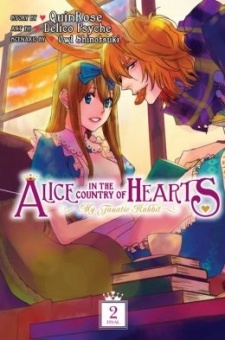 Alice in the Country of the Heart: My Fanatic Rabbit