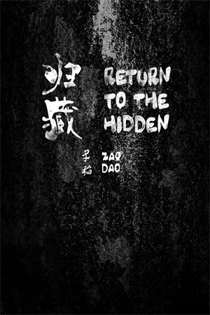 Return To The Hidden