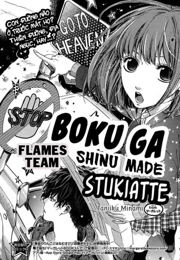 Boku Ga Shinu Made Stukiatte