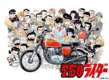 750 Rider