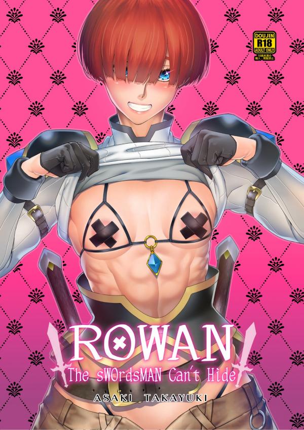 Rowan - The Swordsman Can't Hide